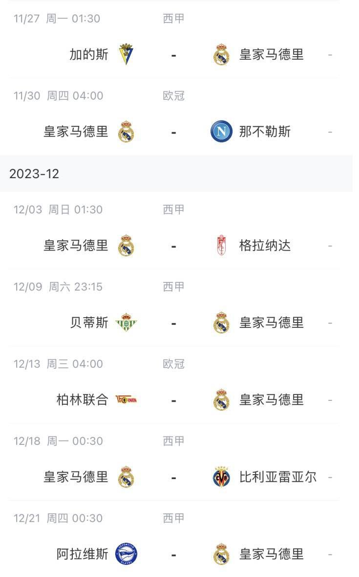 阿强爬不起来，抱着脑袋在地上边嚎叫边躲闪。